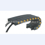 全封闭式拖链